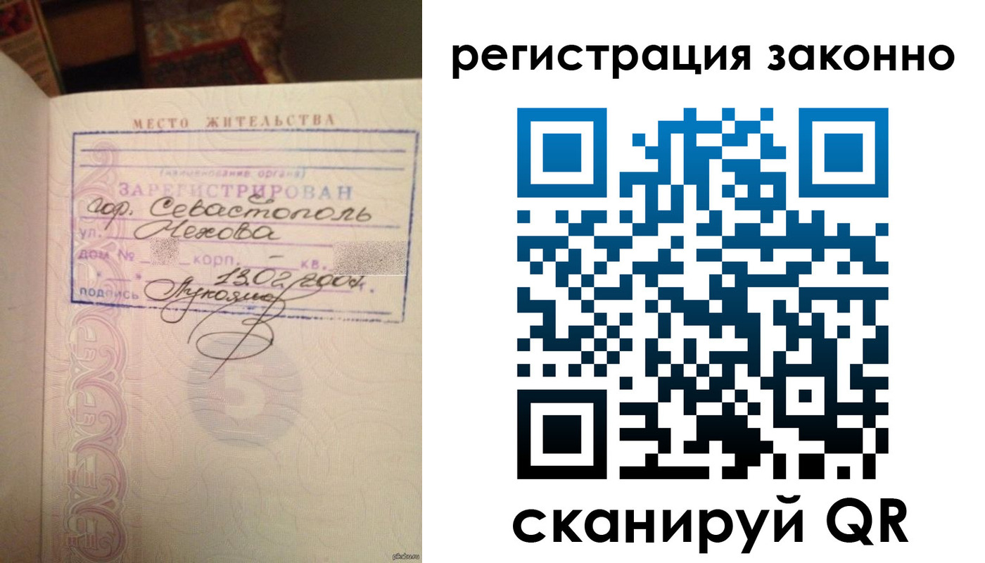 миграционный учет в Жигулёвске