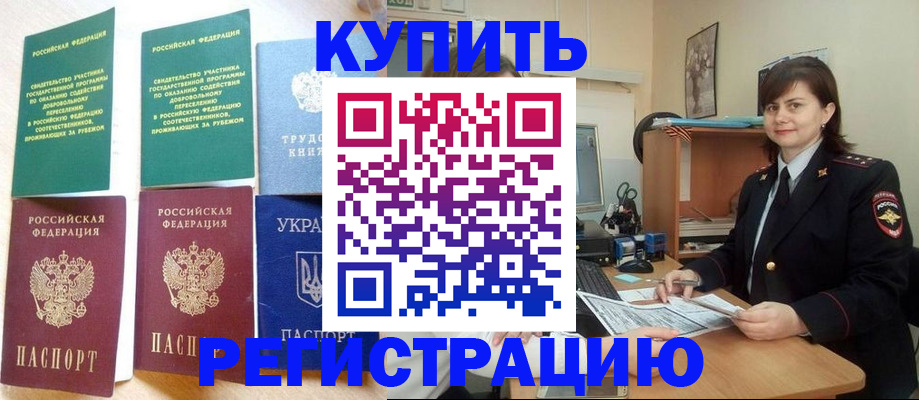 регистрация для школы в Жигулёвске