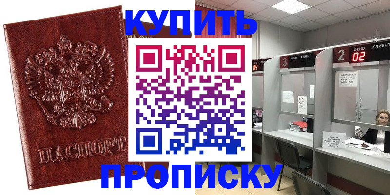 регистрация для дет. сада в Жигулёвске